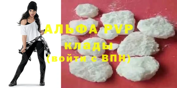 мефедрон мука Верхний Тагил